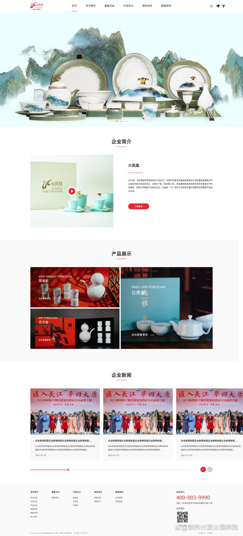 小程序开发：上海时代的新兴工具